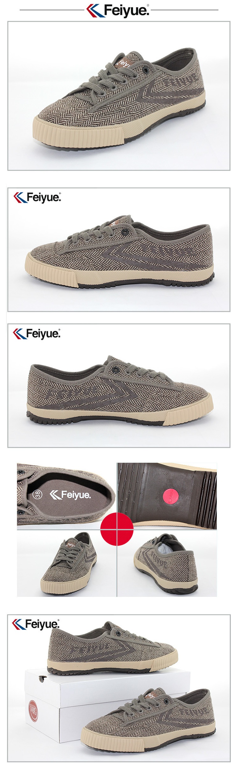 Feiyue plain sneaker Detail image